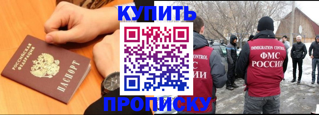 регистрация в Коркино